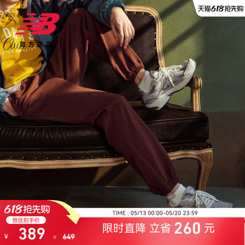 NewBalanceNB官方正品针织裤