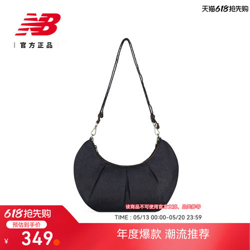 NB官方新款女款运动斜挎包