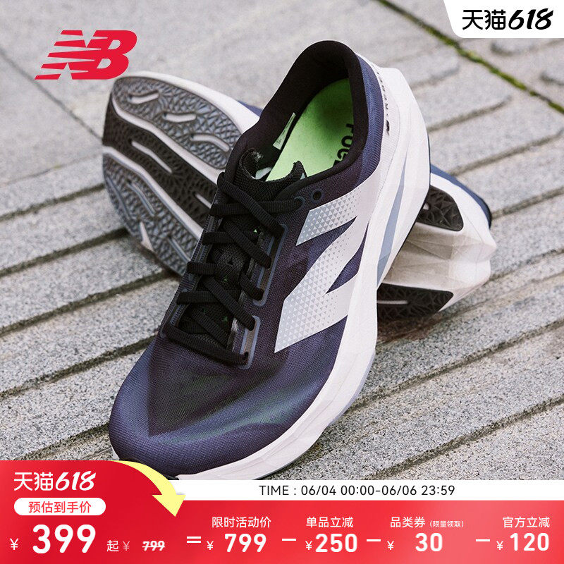 NEWBALANCE官方Rebelv4跑步鞋