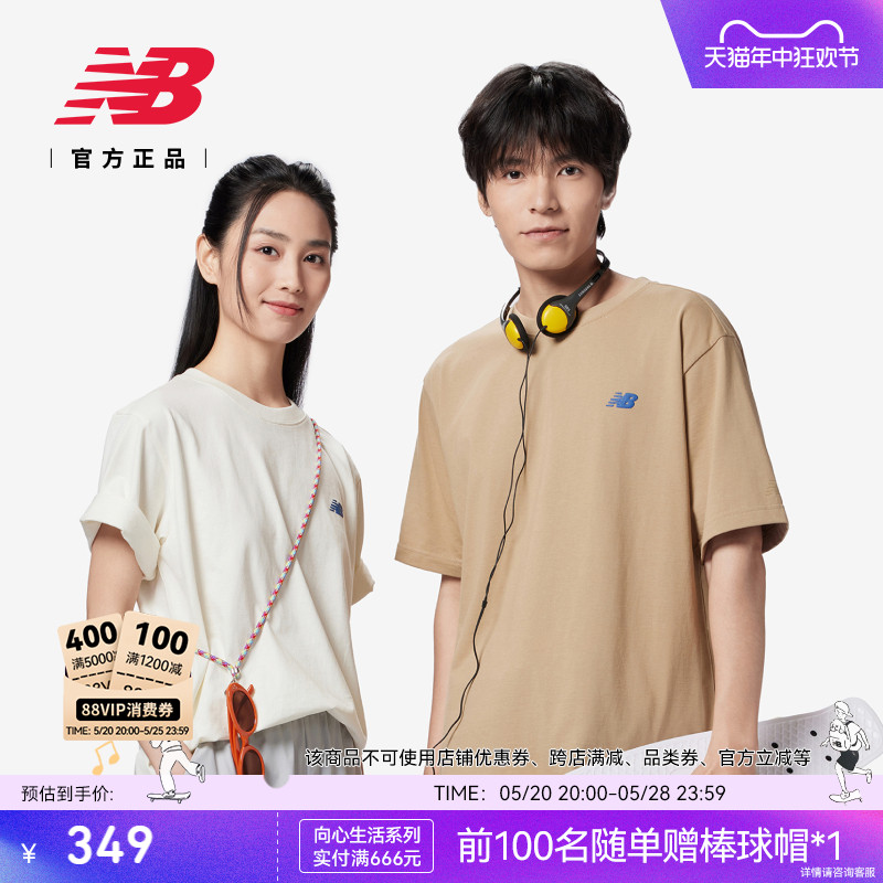 NEWBALANCE夏季男女款休闲短袖