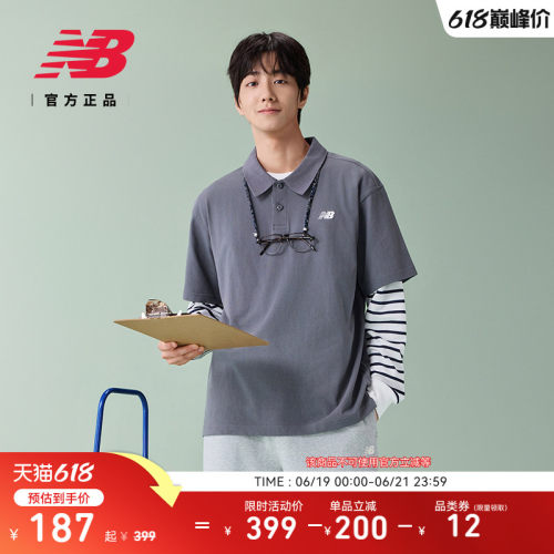 NewBalance男款舒适百搭翻领T恤