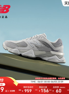 New Balance NB官方男女情侣同款运动百搭休闲厚底老爹鞋U9060GG