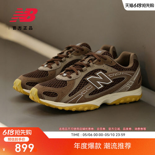 NewBalance百搭舒适运动休闲鞋