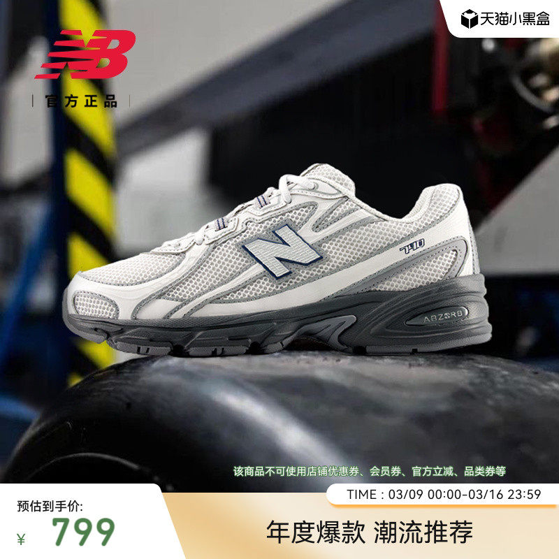 New Balance NB官方26年新款男女休闲运动厚底增高老