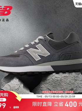 New Balance NB官方潮流新款男女情侣夏厚底厚底休闲鞋U574LGGC