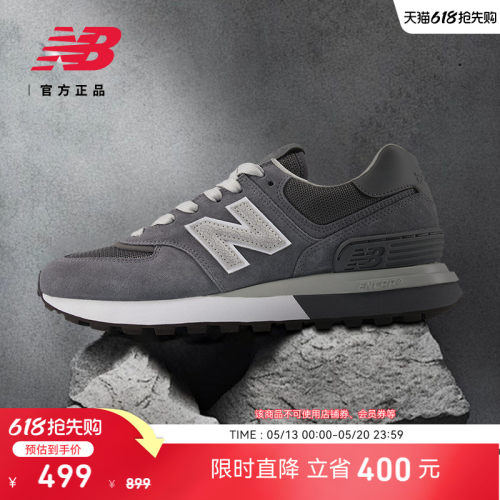 NEWBALANCE情侣574LG运动休闲鞋