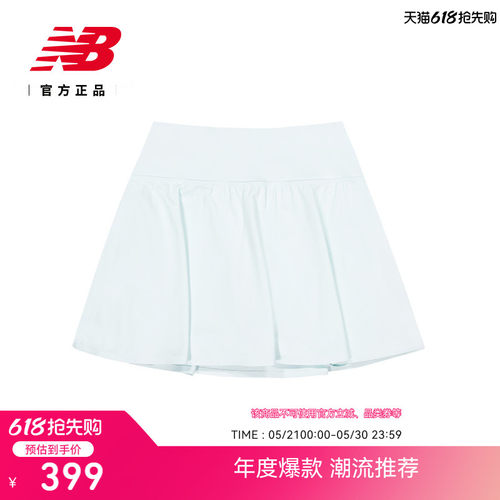 NewBalanceNB官方正品半身裙