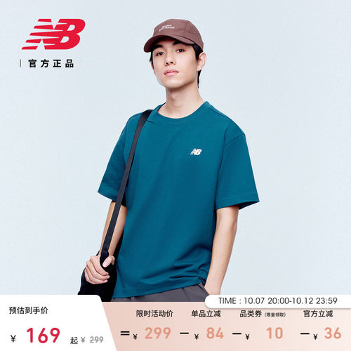 NewBalance男款运动短袖T恤