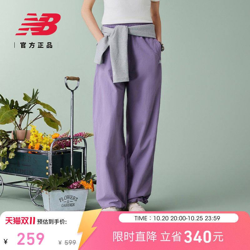 New Balance NB官方正品26年秋季女款舒适休闲紫色梭织裤WB61R463