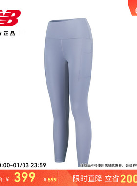 New Balance NB官方正品女士运动休闲跑步健身舒适紧身裤WP51268