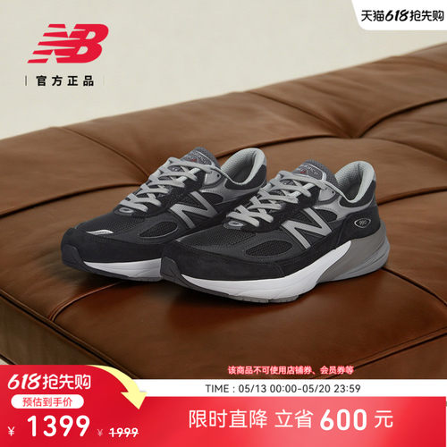 NewBalanceNB990V6休闲鞋