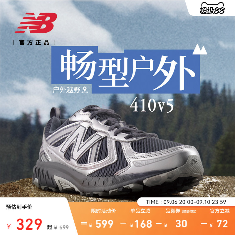 NewBalanceNB官方410v5休闲鞋图片