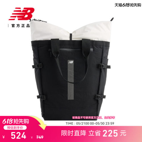 NewBalance休闲百搭运动双肩包