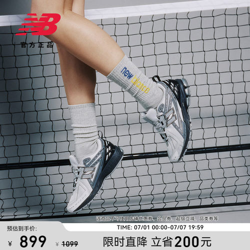 NewBalanceNB官方休闲老爹鞋