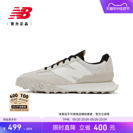 New Balance NB官方正品新款男女情侣百搭复古运动休闲鞋UXC72DB1