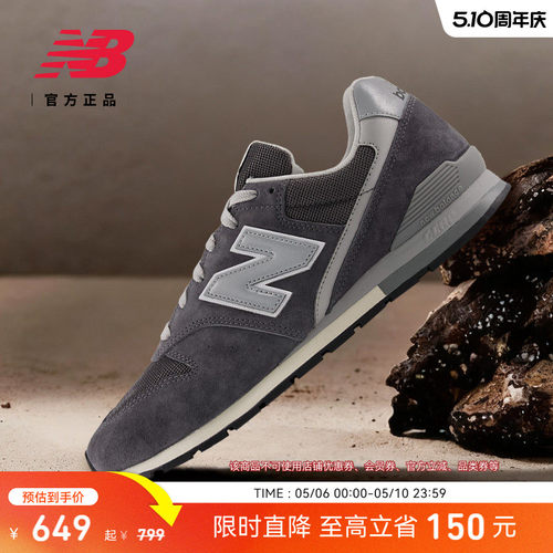 NewBalanceNB运动休闲鞋