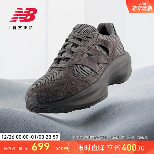 newbalance官方厚底老爹鞋
