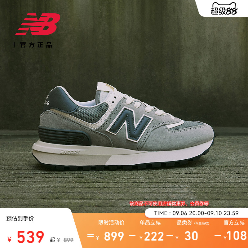New Balance NB官方秋季男女情侣厚底耐磨经典运动休闲鞋U574LGT1