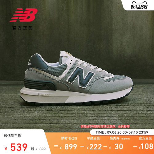 NEWBALANCE574LG系列休闲鞋
