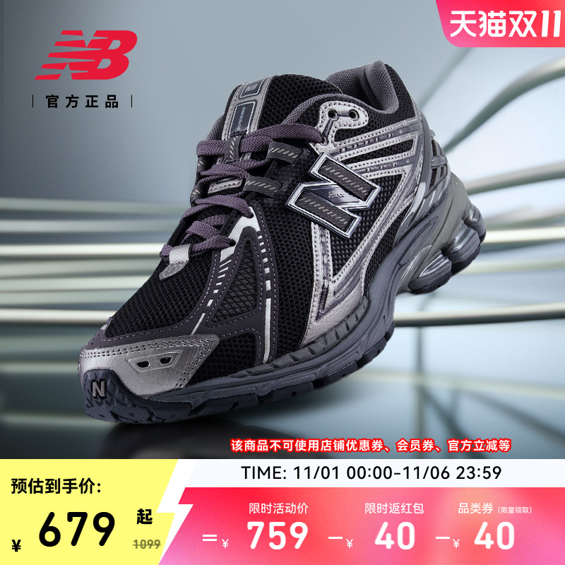 NewBalance1906R系列老爹鞋