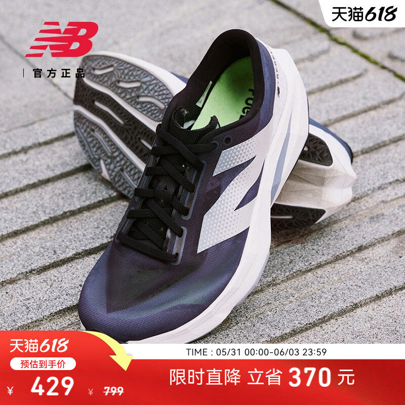 New Balance NB官方正品男款Rebel v4舒适减震