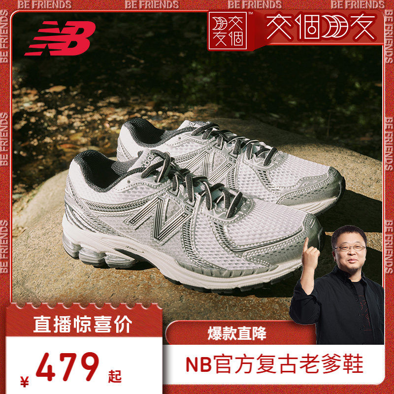 �ۻ��㣺�̰�ɫ/��ɫ ML860GO2 36 New Balance NB�ٷ���Ʒ�ϵ�Ь