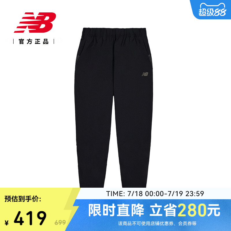 NEWBALANCENB官方运动针织长裤