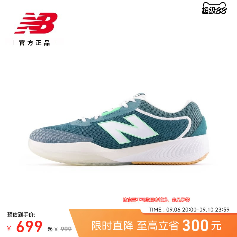 New Balance秋男女支撑稳定中帮&nbsp;FuelCell 996 v6专业运动网球鞋