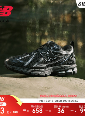 New Balance NB官方夏男女款网面透气轻便黑色运动老爹鞋M1906RCH