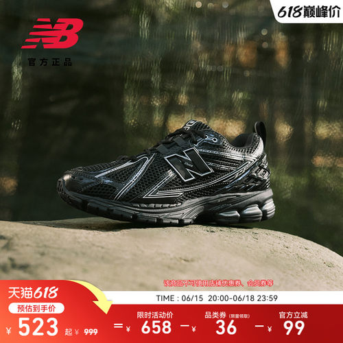 NEWBALANCENB官方1906R老爹鞋