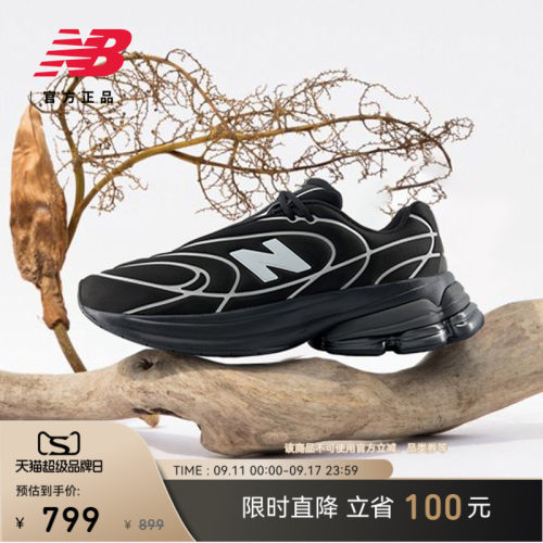 NewBalanceNB官方运动老爹鞋