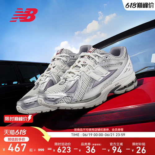 NEWBALANCENB官方1906R老爹鞋