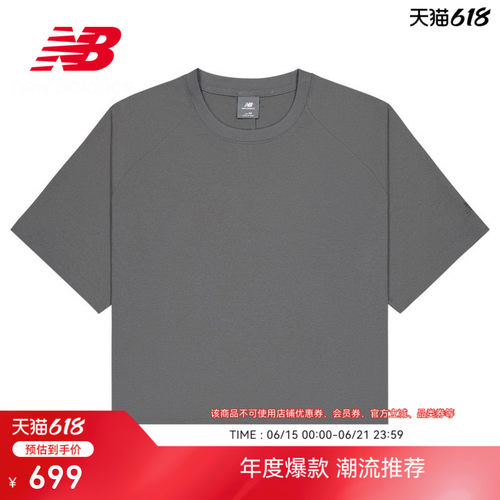 NewBalance正品圆领T恤短袖