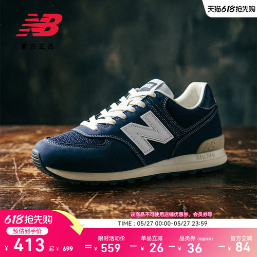 NewBalanceNB男女款运动休闲鞋