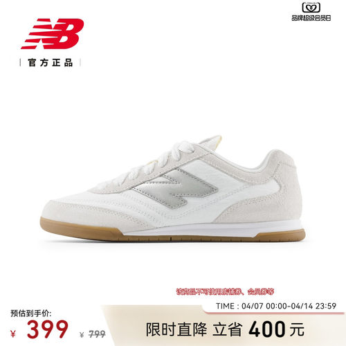 NewBalanceNB运动板鞋