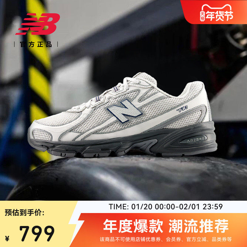 New Balance NB官方26年新款男女休闲运动厚底增高老爹鞋U7407LZ,运动鞋new,老爹鞋,淘宝优惠券,粉丝福利购,淘宝优惠卷