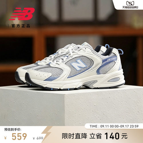 NEWBALANCE530系列男鞋