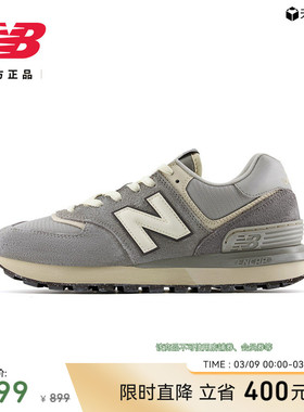 NEW BALANCE NB官方正品男女款厚底轻便休闲鞋574LG系列U574LGDG