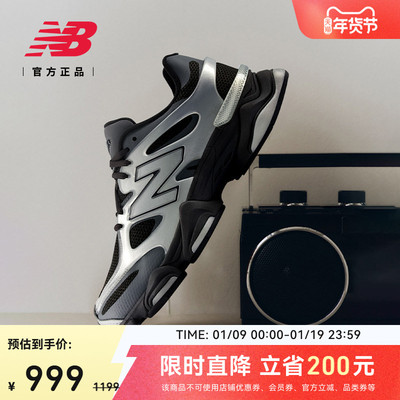 NewBalanceNB官方厚底老爹鞋