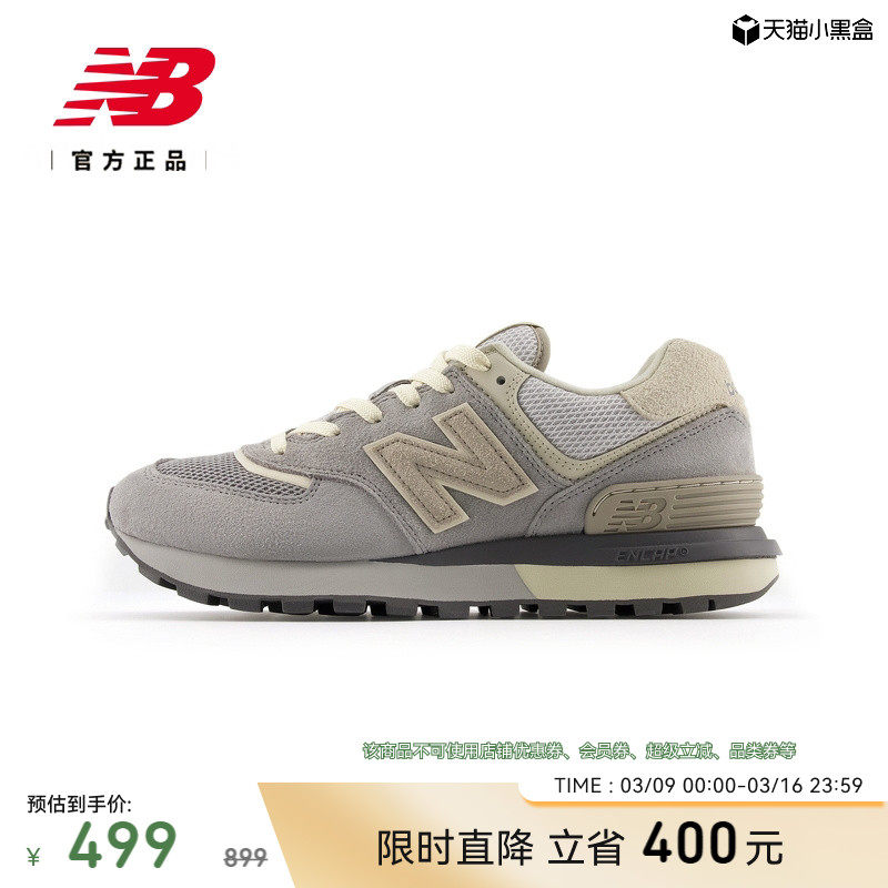 New Balance NB官方男女情侣同款厚底时尚舒适休闲运动鞋U574LGAZ