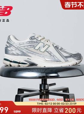 IU同款丨New Balance NB官方冬男女银色网面运动老爹鞋M1906REE