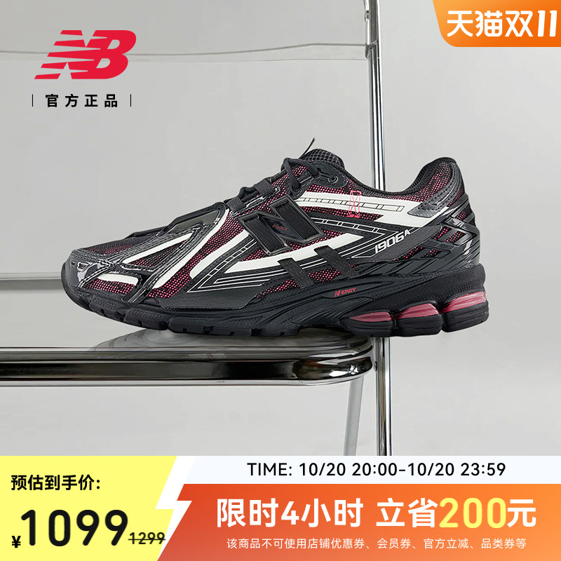 NEWBALANCE情侣老爹鞋