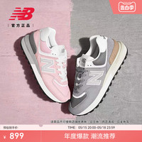 NEWBALANCE情侣574LG运动休闲鞋材质是什么？