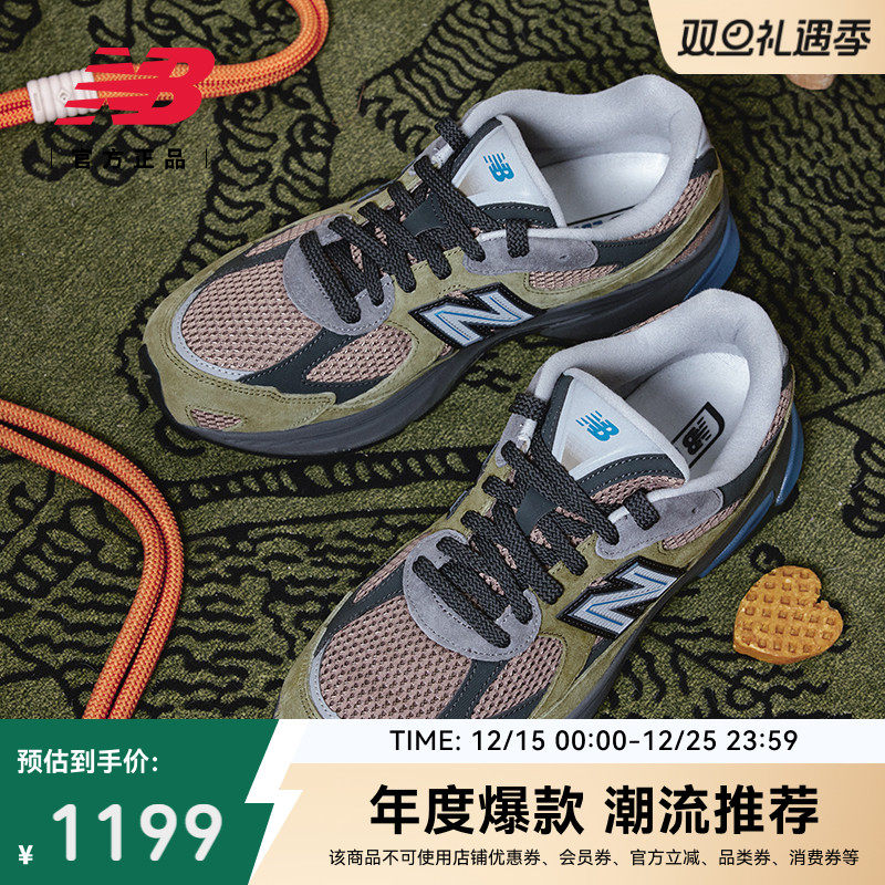 新色发售丨New Balance Grey官方正品2010男女复