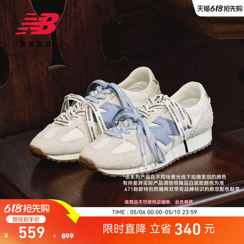 NB官方471男女薄底休闲鞋