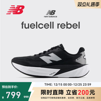 New Balance NB官方25年男女款Rebel v5专业轻量速训缓震跑步鞋
