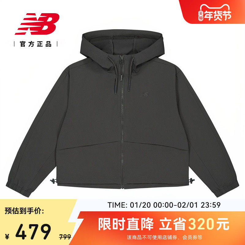 New Balance NB官方正品冬季女款休闲运动舒适夹克外套AWJ52351,运动服/休闲服装,运动茄克/外套,淘宝优惠券,粉丝福利购,淘宝优惠卷