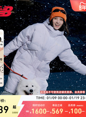 New Balance NB官方新潮流款女士防泼水保暖鸭绒羽绒服AWJ53387