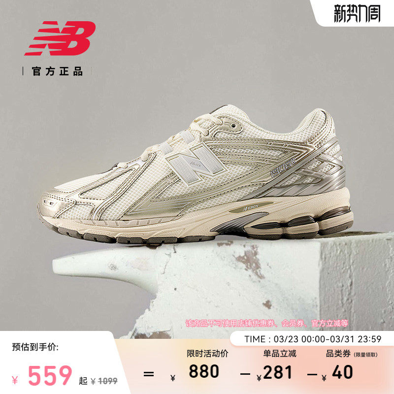 New Balance NB官方正品男女同款复古百搭厚底增高老爹