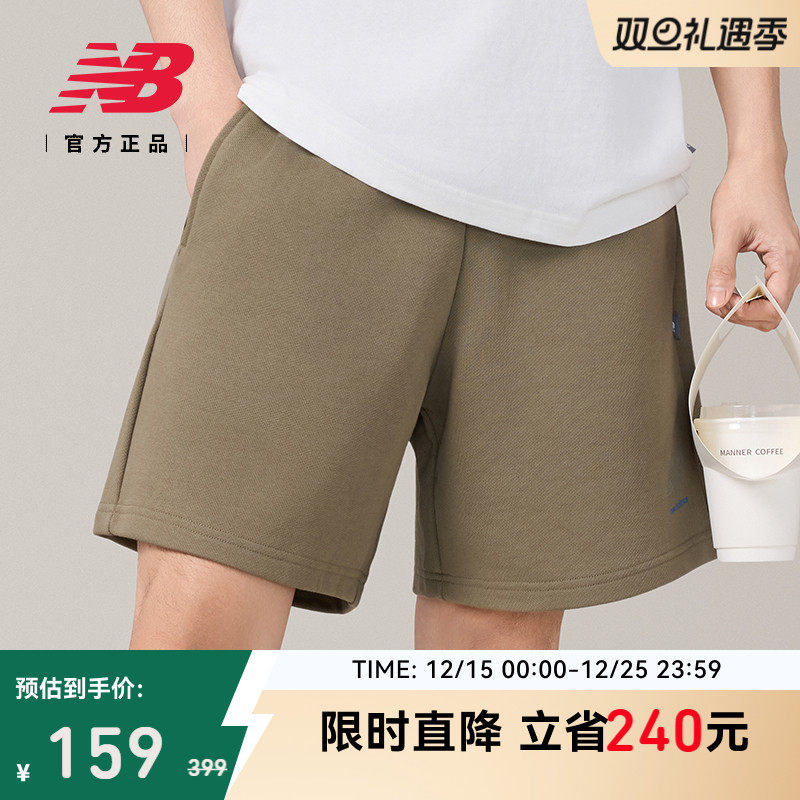 NewBalance运动休闲男款短裤